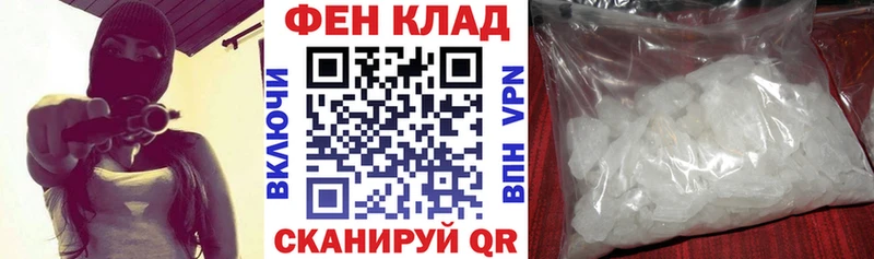 АМФЕТАМИН 98% Кубинка