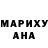 МАРИХУАНА VHQ Amrita Svarati