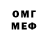 Метадон VHQ Rainy_ Mist