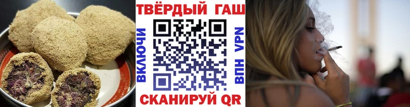 Печенье с ТГК конопля  закладка  Кубинка 