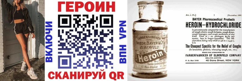 гидра ССЫЛКА  Кубинка  ГЕРОИН гречка 