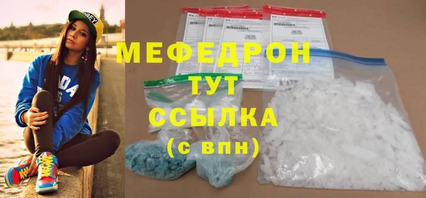 экстази Богородск