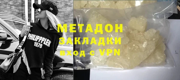спиды Богородицк