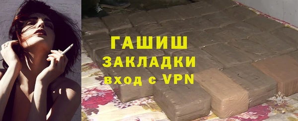 экстази Богородск