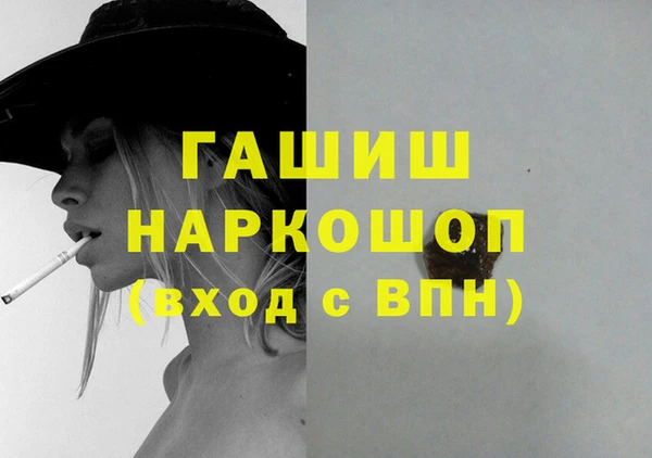 экстази Богородск
