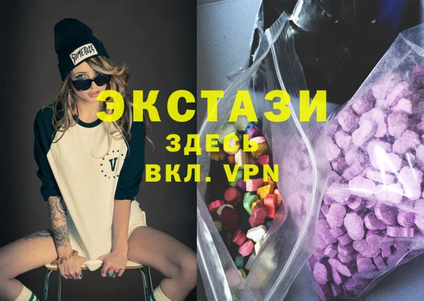 экстази Богородск