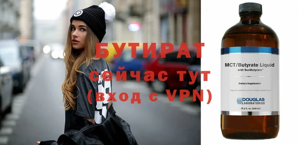 спиды Богородицк