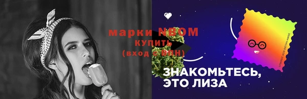 скорость mdpv Богданович