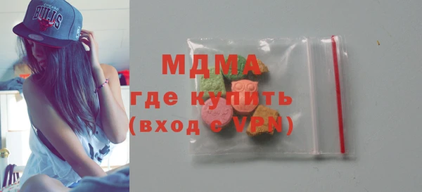 экстази Богородск