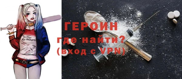 спиды Богородицк