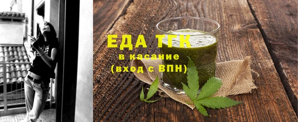 экстази Богородск