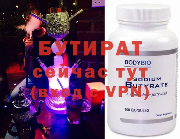 скорость mdpv Богданович