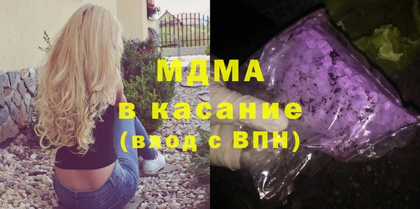 экстази Богородск
