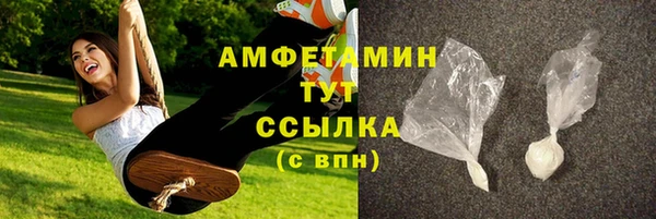 скорость mdpv Богданович