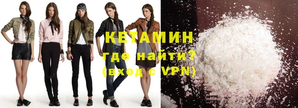 экстази Богородск