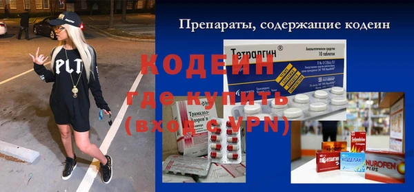 экстази Богородск