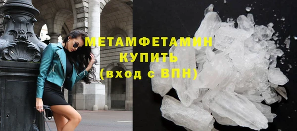 экстази Богородск