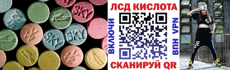 ЛСД экстази кислота  ссылка на мегу ONION  Кубинка 