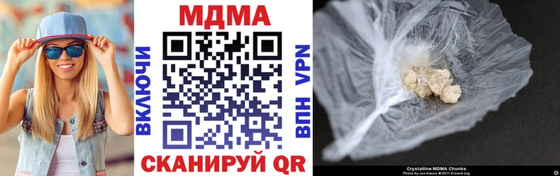 MDMA Molly  продажа наркотиков  Кубинка 