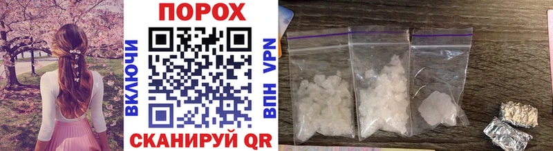 Первитин Methamphetamine Кубинка