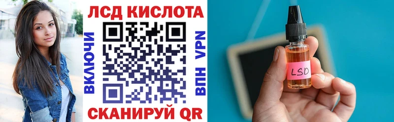 дарнет шоп  Кубинка  Марки N-bome 1,8мг 