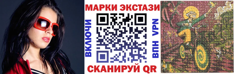 Наркотические марки 1500мкг Кубинка