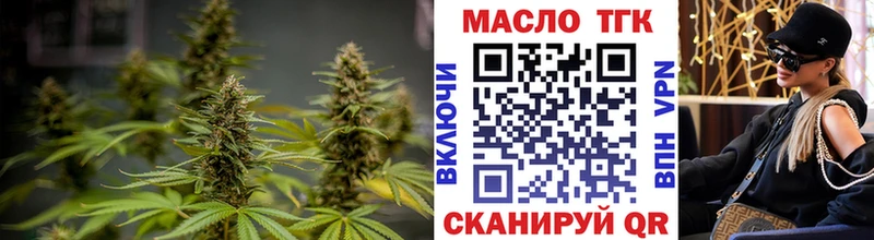 магазин Кубинка ТГК THC oil
